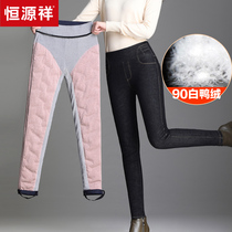 High-waisted down pants women wear thickened winter stretch thin white duck down denim pencil pants slim warm cotton pants