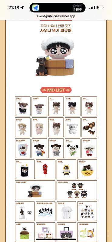 [Domestic Stock] Bts Jungkook Onereason Birthday Pop-Up Event