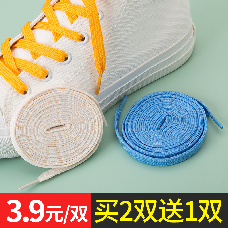 Buy 2 Send 1 Laces Small White Shoes Men And Women Basketball Shoes Sports Casual Boards Shoes Double Shoelaces Sails Shoes Black white