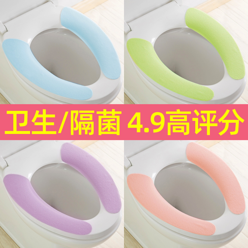 Toilet seat cushion Winter toilet sticker home paste waterproof toilet cover plush four seasons universal toilet seat cushion