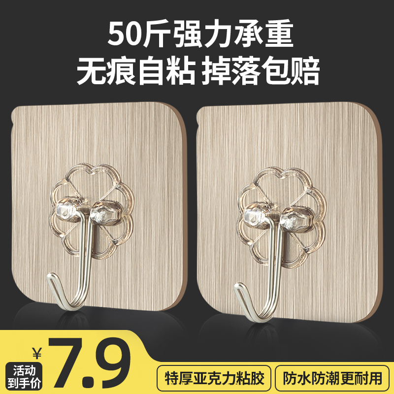 Hook Powerful Adhesive wall Wall Bearing Suction Cup No Mark Nail Holder Kitchen Free of perforated hook Adhesive Hook