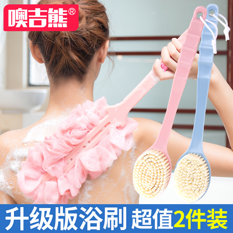 Bathing brush, rubbing bath artifact, long-handled bathing brush, soft-haired bathing brush