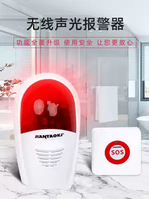 Disabled room alarm elderly by using a one-click hu save long-distance call bell proportion of older people with SOS hu call bell help emergency hu call button toilet emergency wireless hu call