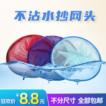 Aluminum alloy fishing net head nano net bag ultra light anti-hanging competitive big object Super net fishing gear fishing equipment fishing equipment