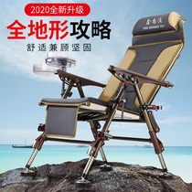 Fishing chair folding multifunctional fishing chair reclining fishing chair all terrain fishing chair thick aluminum alloy fishing chair