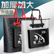 Xinshangyu 3D live fish bucket fishing bag fishing bucket fish bucket eva fish bag fishing bucket eva fish bag fishing gear bag waterproof thickening multi-function