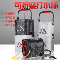 Fishing bucket thickened EVA foldable fish bucket integrated live fish bucket small bucket fishing fish bucket fishing bucket