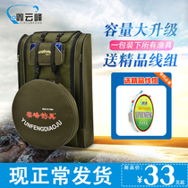 Fish pole bag fishing gear bag fishing chair bag double shoulder fishing gear backpack large capacity multi-function special price waterproof fishing bag