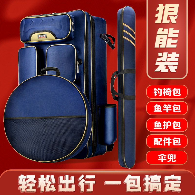 Fishing Rod Bag Fishing Gear Fishing Chair Bag double shoulder bag Shoulder Bag Multifunction Large Capacity Waterproof Rod Bag Containing Fishing Bag
