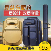 Fish pole bag fishing gear bag fishing chair shoulder bag thick waterproof multifunctional storage fish bag pole bag fish protection