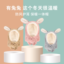 Childrens hat Autumn and winter Infant collar ear protection one-piece hat Boy and girl cute baby warm windproof hat winter