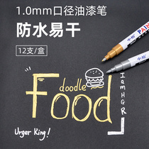 Nakbai paint pen SP151 fine head 1 0mm white note pen not easy to fall color waterproof fill paint pen gold plated black silver color tire pen coated shoes no decolorizing sign to pen color