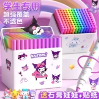 Акрил, маркер для школьников, художественная кисть, акварель, полупрозрачные мелки для детского сада, детские нетоксичные цветные карандаши, водонепроницаемый комплект, можно стирать, 48 цветов