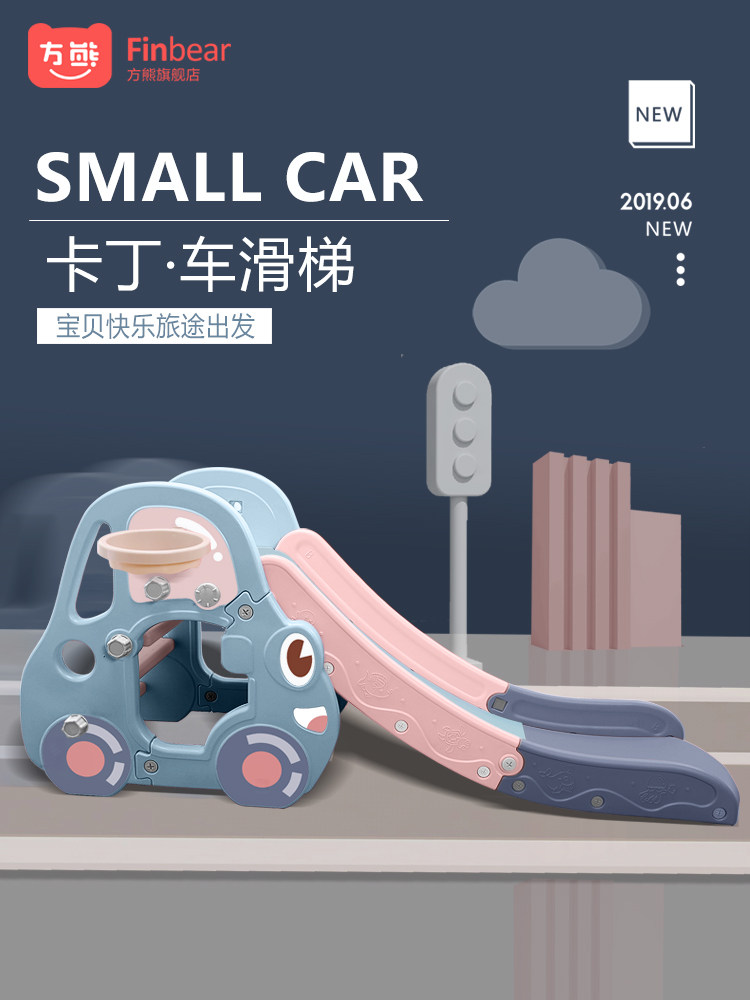 Children's indoor slide Playground slide Small slide Household multi-functional baby slide Combination toy