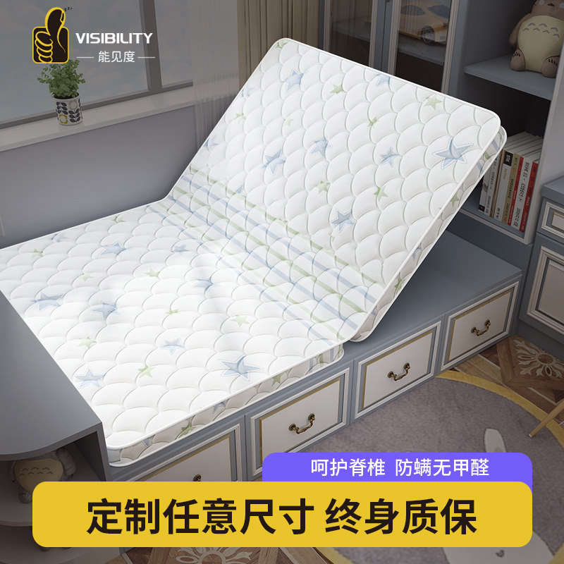 Tatami mattress Children set to collapse Collapse Mi Mat reservation Coconut Palm home Bedroom Kang Terrace Mat tread Mittresses