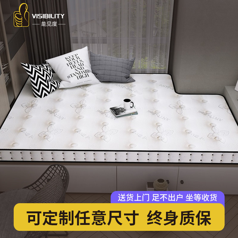 Tatami mat custom made light luxury pad with pedal mattress size latex coconut pad custom can fold