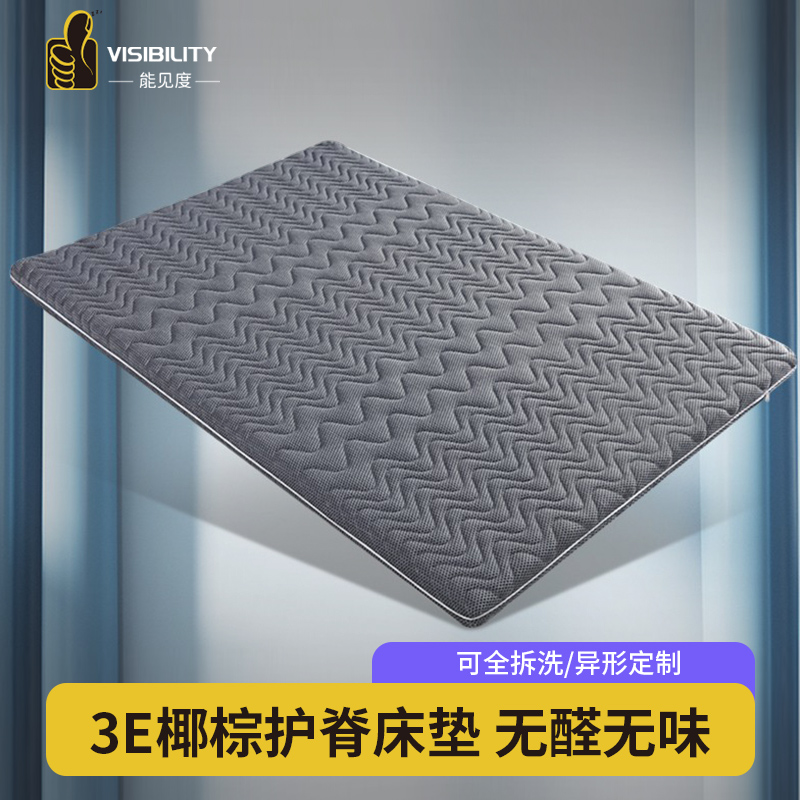 Tatami mattress foldable household tread meter mattress children's sleeping pad latex coconut palm hard pad custom size