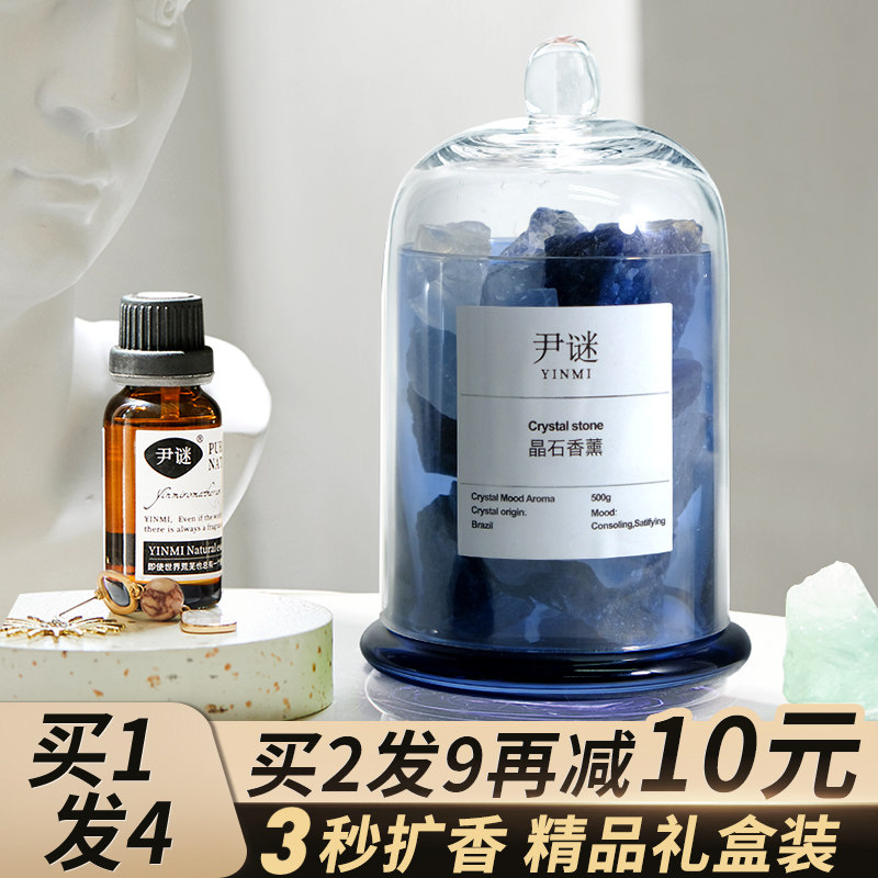 Aromatherapy essential oil diffuser stone home indoor lasting view perfume incense spar ornaments aromatherapy stone summer bedroom fragrance