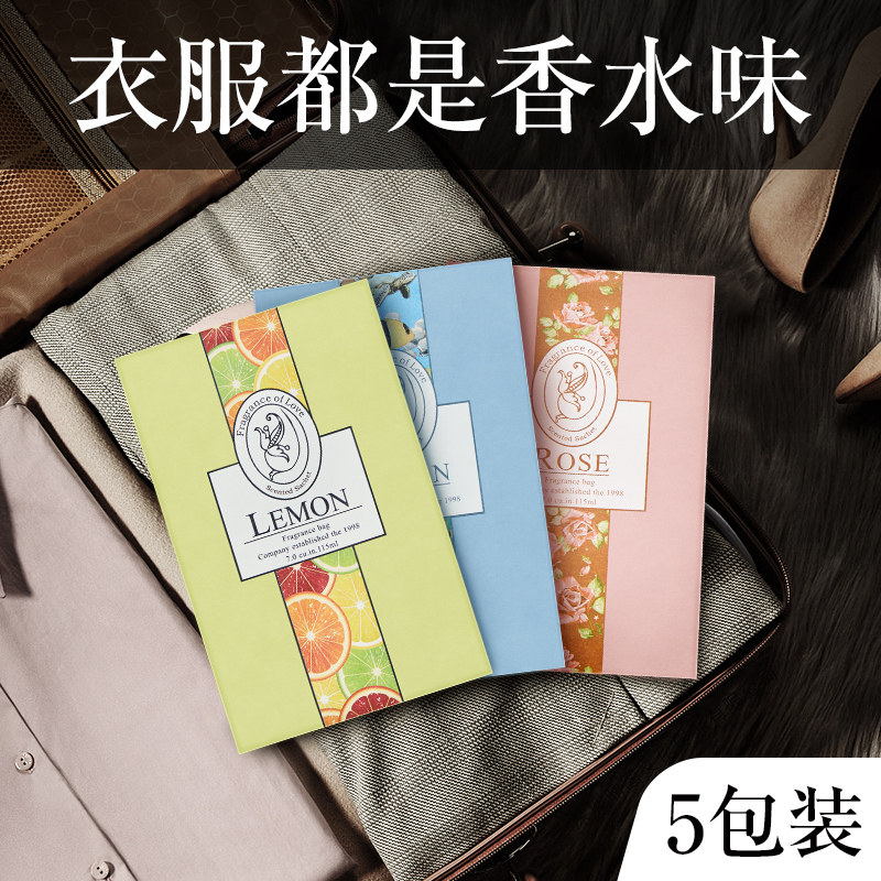 Wardrobe sachet sachet bedroom room indoor lasting fragrance wardrobe lavender small sachet car aromatherapy deodorant