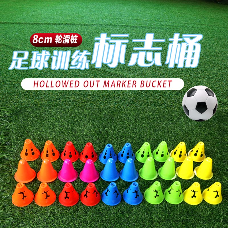 Football training equipment Roller skating pile cup Logo bucket Obstacle roller skates training obstacle pile flat flower pile training cup