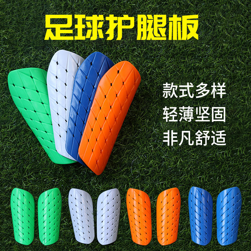 Leg Guard Cricket Football Children Adult Leg Guard Board Football Training Guard With Holes Breathable Ultralight Guard Board Football Protective Gear