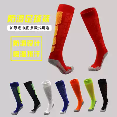 Football socks men thick towel bottom sports socks adult children teenagers middle and high tube stockings football socks women