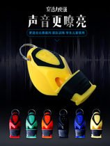 Referee Whistles Whistle Non-nuclear High Frequency Outdoor Sports Teachers Sports Football Basketball Volleyball Training Match Referee Whistle