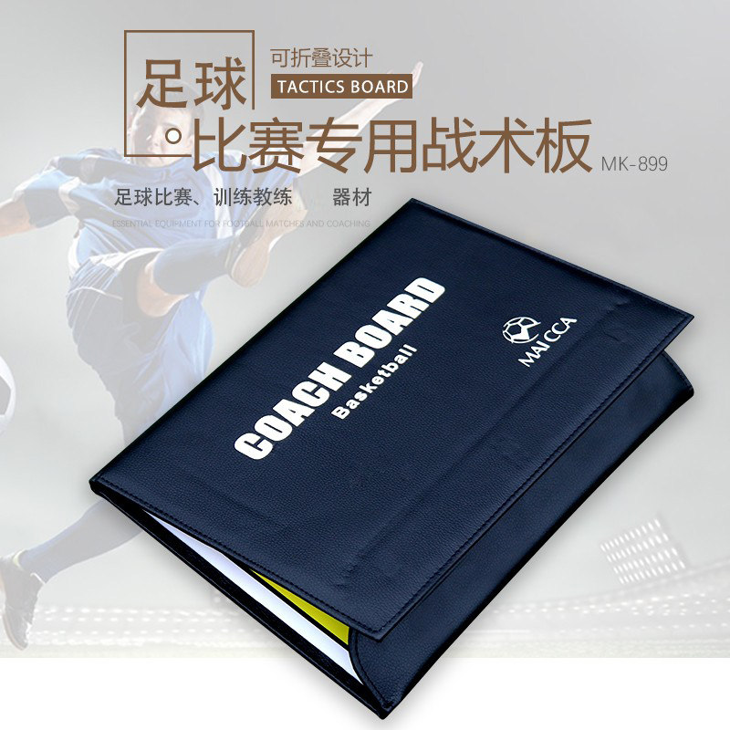 Soccer tactical board coach board directs players game training equipment magnetic rewritable folding book