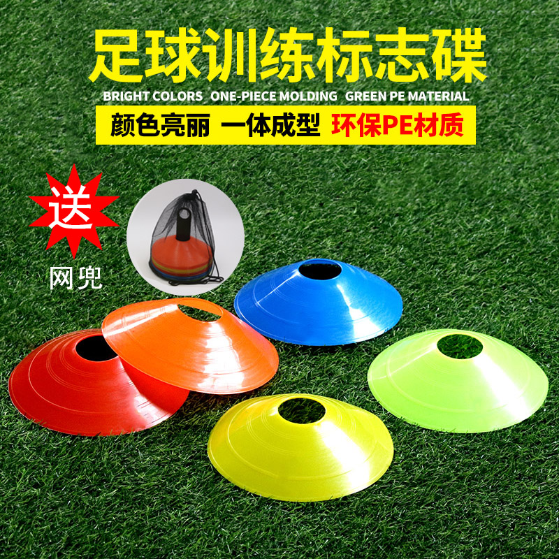 Football training equipment logo disc obstacle logo disc football logo plate obstacle around pile Taekwondo training