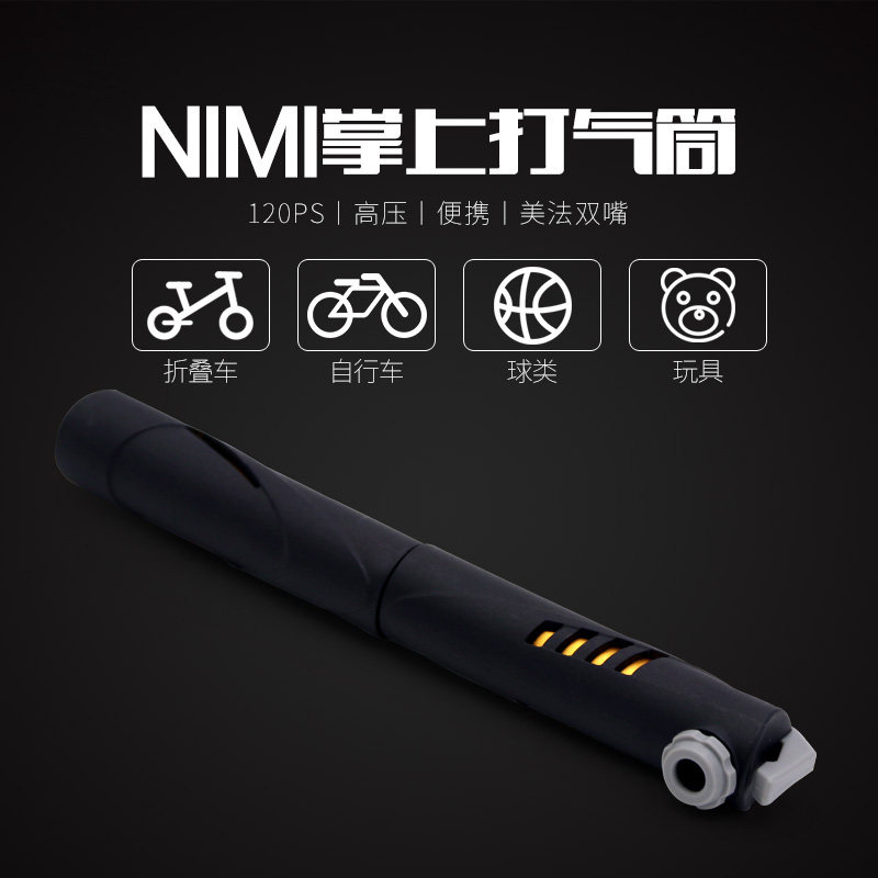 Pump Bike Basketball Pump Volleyball Football Needle Inflatable Cylinder Portable Universal Inflatable Equipment
