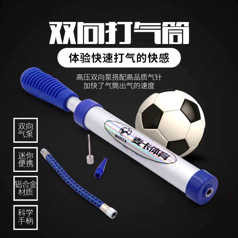 Air pump Bicycle Basketball Air pump Volleyball football Air needle Portable universal inflatable equipment Air pump