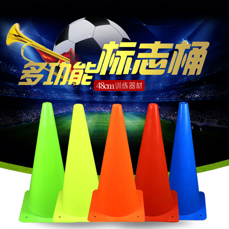Football training equipment 48cm logo bucket obstacle Basketball cone bucket roadblock Roller skating roadblock Ice cream cone
