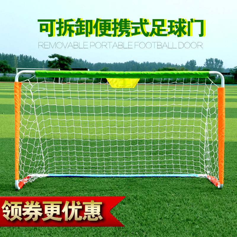 Children's football door household detachable mini portable small football door movable simple football frame shooting net