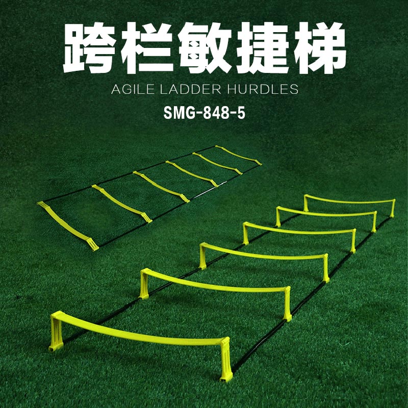 Basketball Training Stationary Agile Echelon Football Pace Training Tune Dancing Ladder Agile Ladder Rope Ladder Training Ladder Cross Bar