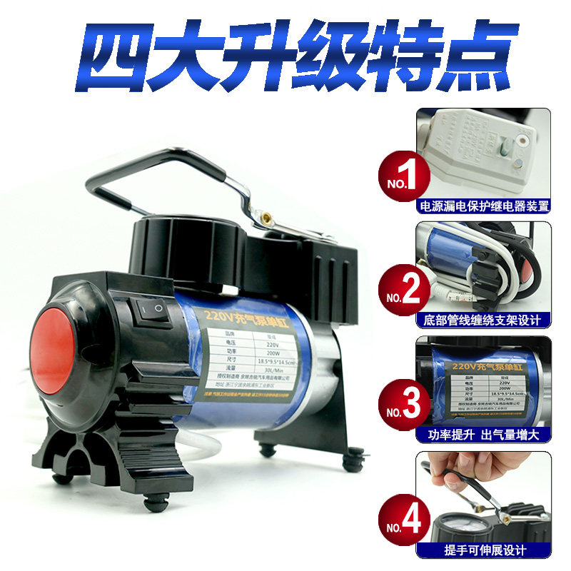 Electric inflatable pump portable school special inflatable inflatable tool basketball football volleyball pump inflatable pump