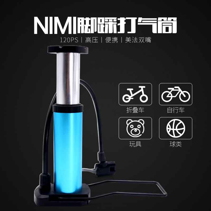 Pump Bike Foot Pedal Basketball Pump Volleyball Soccer Pneumatic Needle Portable Universal Inflatable Equipment