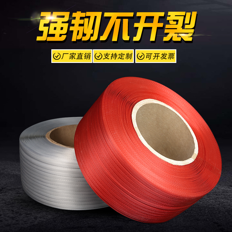 Beating bag with plastic pp fully automatic semi-automatic machine with hot-melt beating bag with transparent material handbound plastic belt