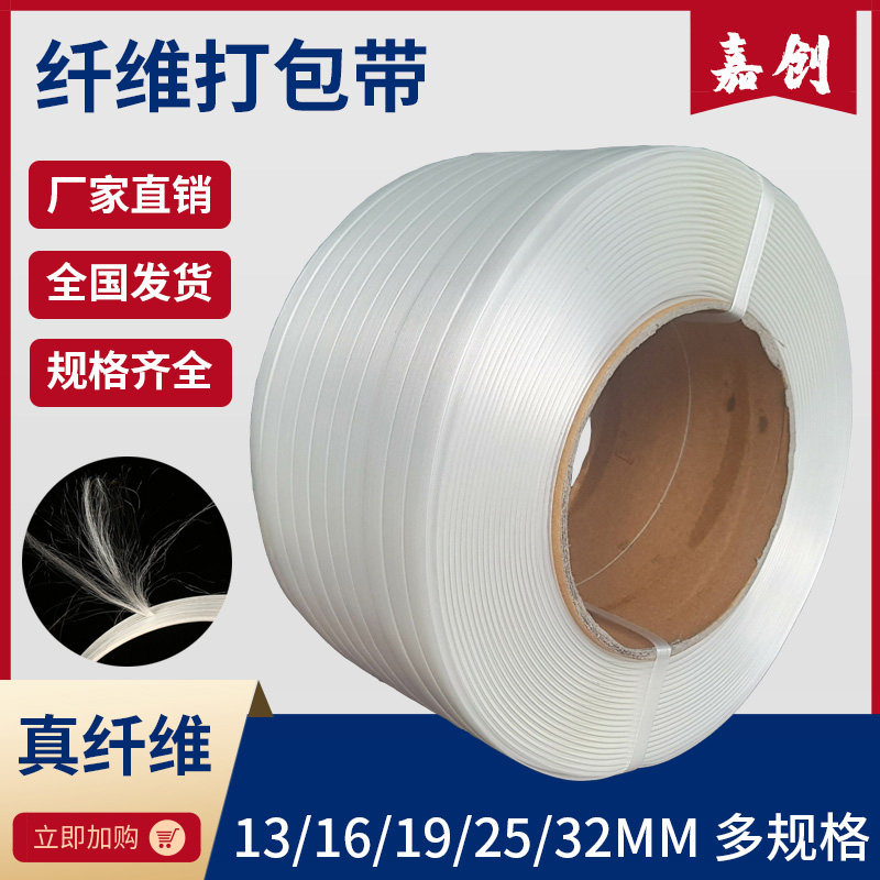 Manual Packer plastic beating bag with polyester fiber bundling band iron buckle tightening with container container packing belt-Taobao