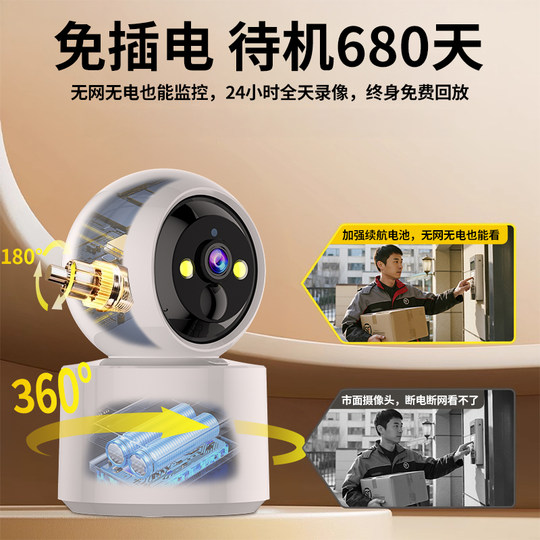 Camera Is Plug-In-Free, Wireless, Home Mobile Phone Remote 360-Degree Network-Free Smart Home Photography Monitor