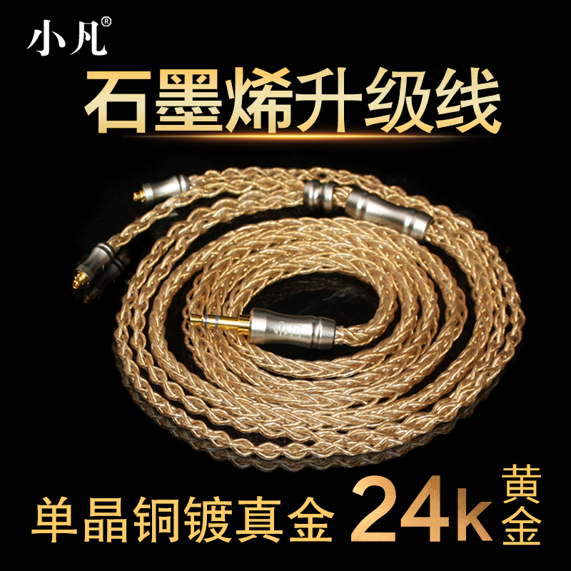 Graphene 4.4 Balanced DIY Cable Sony Gray Thrush Ipx/Qdc0.78 Ie80S Headphone Upgrade Cable Mmcx