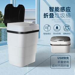 Zhigan OYS application trash can, home kitchen, bathroom, living room trash can, foldable deformable trash can