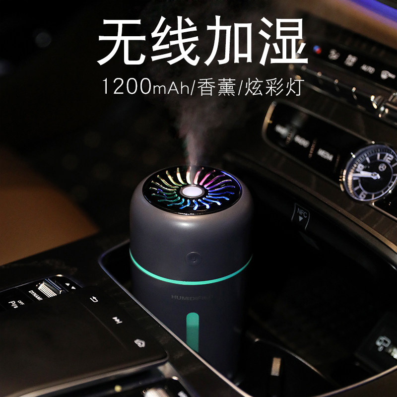 Car-in-car wireless humidifier Small car car atmosphere desktop houseCar dormitory for student mini-usb spray portable charging air purifier aroma machine