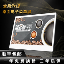 Menu Design Making luminous electronic menu Display bar Terrace Dining electronic Intelligence Showcases High-end Chain Milk Tea Coffee Shop Ordering Price List Design Hotel Front Desk Advertising Production