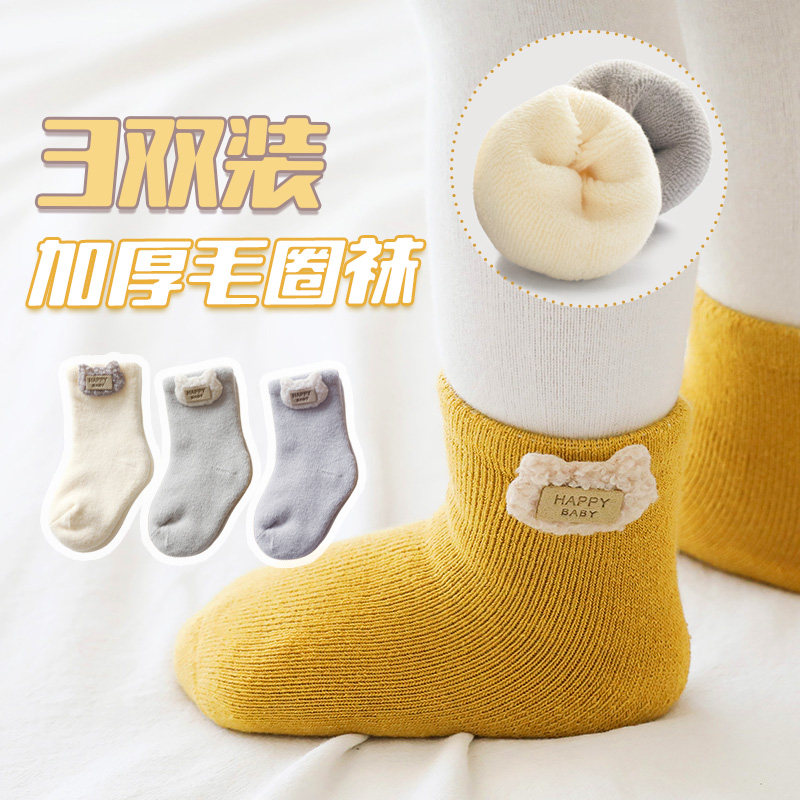 Baby Socks Autumn Winter Pure Cotton Newborn Baby 0-6 Months Baby Shoes Socks Winter Thickened Warm Children Midcylinder Socks