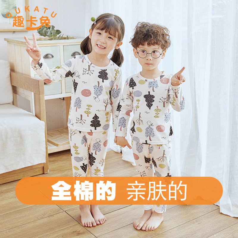 Leka Pure Cotton Children Autumn Winter Home Conserved Boy Girl Long Sleeve Underwear CUHK Boy Autumn Clothes Sanitary Pants Fever Suit Pants