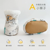 【Низкий банда】 Little Lion