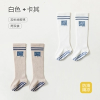 【2 двойной мгновенный】 белый+хаки