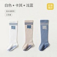 【3 двойной мгновенный】 белый+хаки+светло -голубой