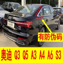 Original Audi q3 q3 a4 q5 a6 a6 s3 s3 layering triangle window bright strip anticollision strip sealing strip Chrome Plated Strips