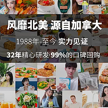 【德倍适】饱腹代餐生酮蛋白威化饼干能量棒[50元优惠券]-寻折猪